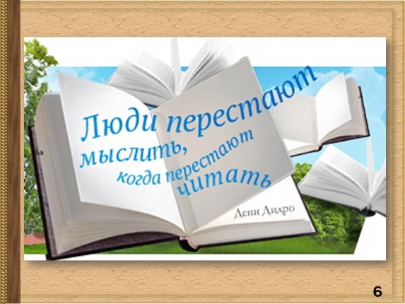 http://frunze.crimea-school.ru/sites/default/files/images/6.jpg