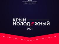Республиканская премия общественного признания «Крым молодежный»