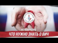 Всероссийская информационная акция "Должен знать!"