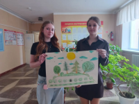 День экологических знаний