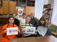 «Мы против коррупции!»