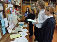 День Конституции Российской Федерации