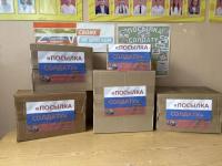 cбор гуманитарной помощи для участников специальной военной операции