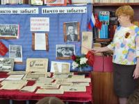 Победа в сердце, в памяти, в книгах....