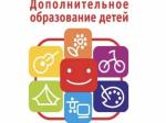 навигатор дополнительного образования