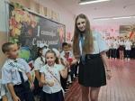 "День знаний"