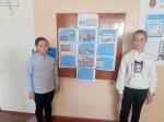 День памяти жертв депортации народов из Крыма