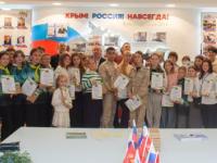  «Сохраним можжевельники Крыма»
