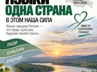 Международный день грамотности