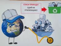 День утилизации электронных отходов
