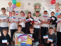 "ОТ КРЫМСКОЙ ВЕСНЫ - К КРЫМСКОЙ МЕЧТЕ "