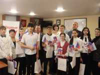 «Мы - граждане России!» 