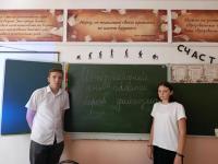 Международный день памяти жертв фашизма