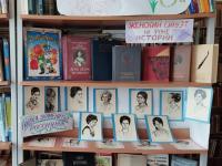  Женская судьба за книжным переплетом