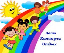 Внимание родители!!! 