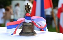 Внимание! Праздник «Последний звонок»