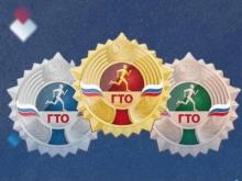 ГТО - 2025